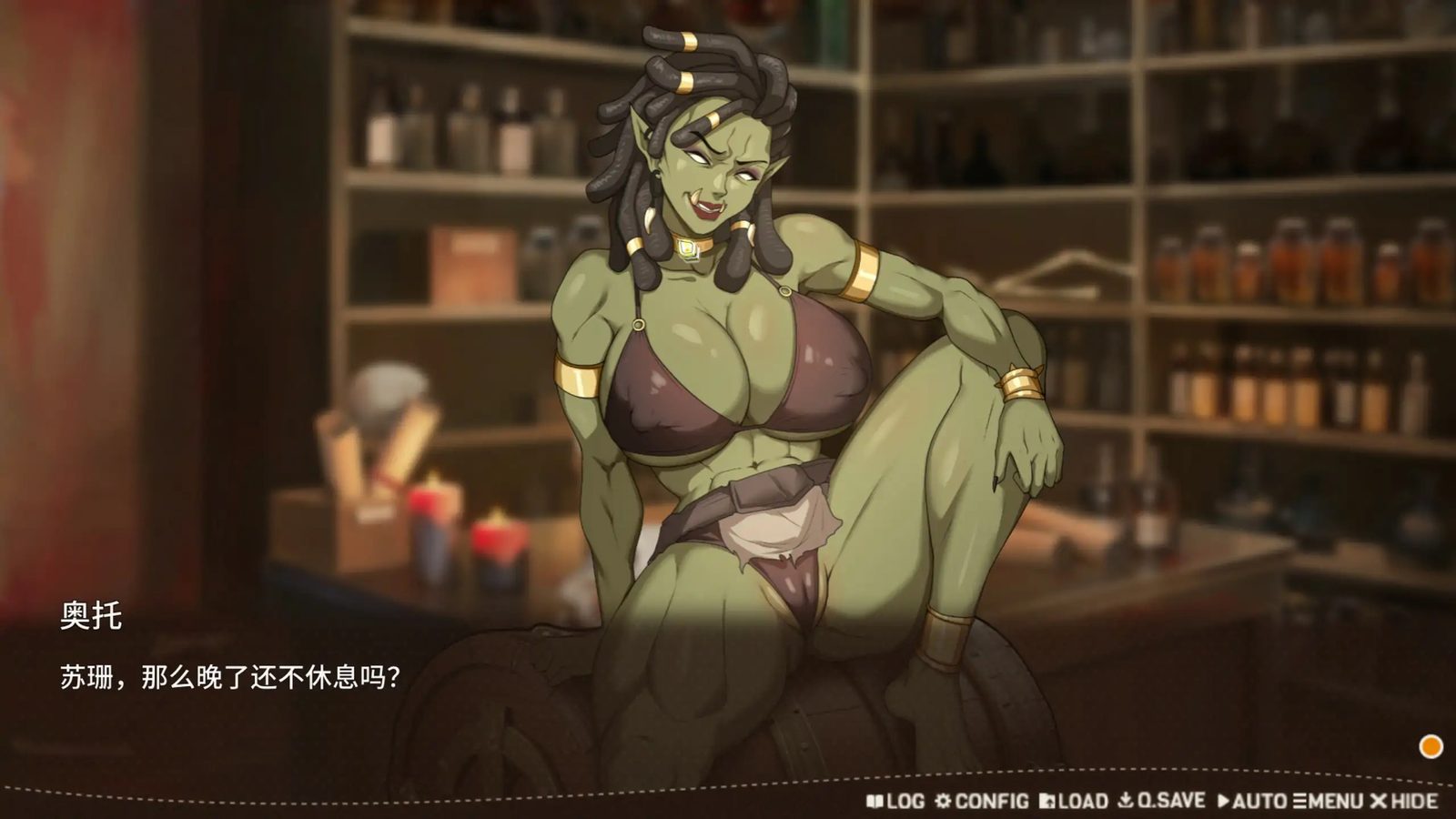 堕落精灵·芙蕾雅 Ver1 剧情互动 场景图 3